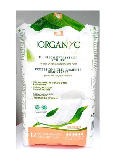 Buy Organyc First Days Maternity Pads, 12 Pads in UAE