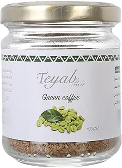 اشتري Teyab Misr Green Coffee, 100 Gm في مصر