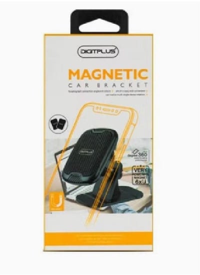 Buy Magnetic Car Mount Holder for Smartphone in Saudi Arabia