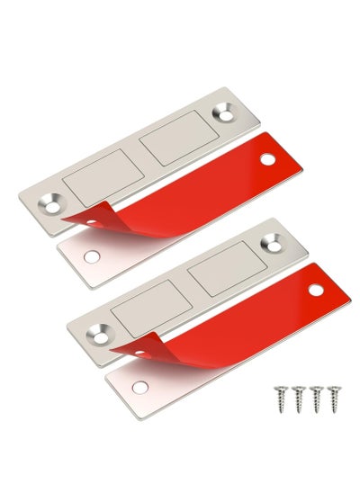 Buy 30 Lb Cabinet Drawer Door Magnets, 2 Pack Magnetic Cabinet Door Catch Heavy Duty Kitchen Magnets Closures, Door Magnetic Catch Cupboard Double Magnets Latch for Wardrobe Closet Door Closing in UAE