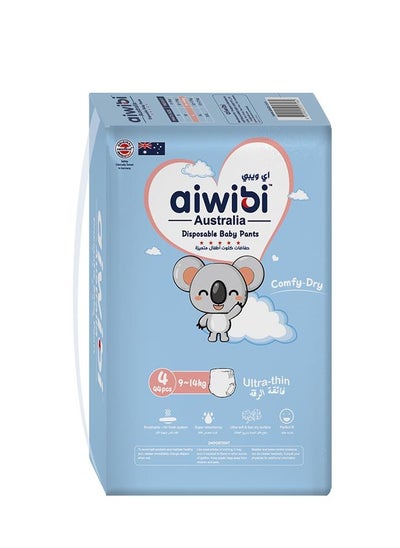 اشتري Aiwibi سروال أطفال مريح وجاف مقاس 4-L (9-44 كجم) قطعة في الامارات