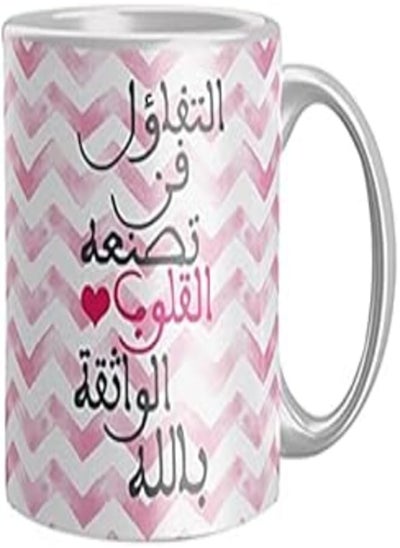 اشتري Ceramic Cofee Mug from Iprint - Multi color, 2724784863207 في مصر