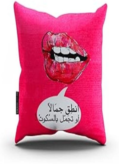 Buy Naguib Selim KBO 87 Modern Cushion Billow, Multicolor in Egypt