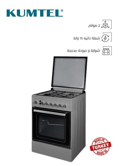 Buy Gas Oven 4 Burners - 60*60 - Made in Turkey - Oven Capacity 56 Liters - LF60GG-40F in Saudi Arabia