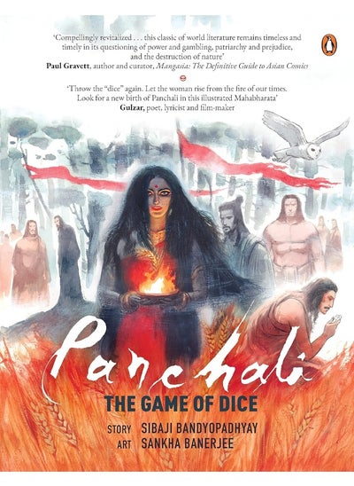 اشتري Panchali: The Game of Dice في الامارات