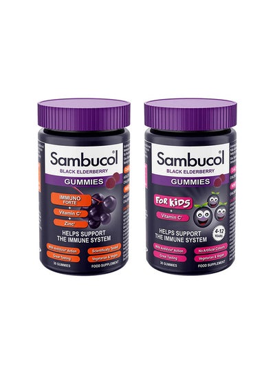 Buy Family Immunity Power Pack- Sambucol Kids Gummies Immuno Forte Gummies For Stronger Defenses in Saudi Arabia