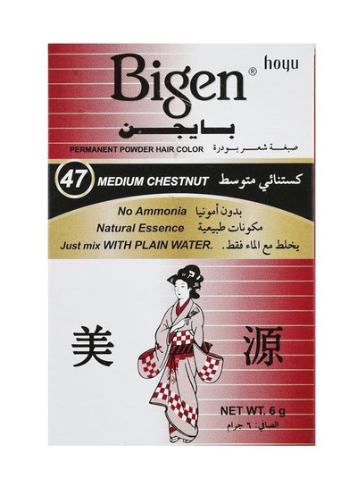 اشتري بيجين صبغة شعر رقم 47 في مصر
