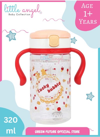 اشتري Kids Water Bottle with Handle, High Quality 320ml - Leak-Proof with Straw and Strap, Portable and Durable Design for Toddlers & Young Children - Cute Space Design - Pink في الامارات