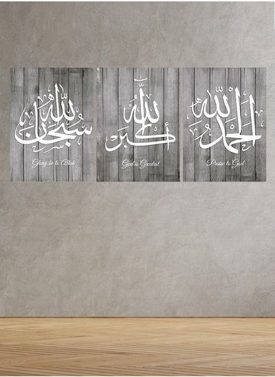 Buy Decorative Wall Art Painting With an Islamic Design, 3 Pieces, Size 120x60cm in Saudi Arabia