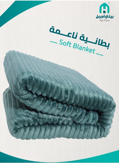 Buy Blanket Super soft and easy care single size for all seasons Green in Saudi Arabia