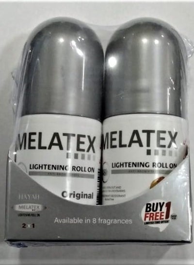 Buy Hayah Melatex Lightening Roll On Fruity + Original 40 ML 1+1 in Egypt