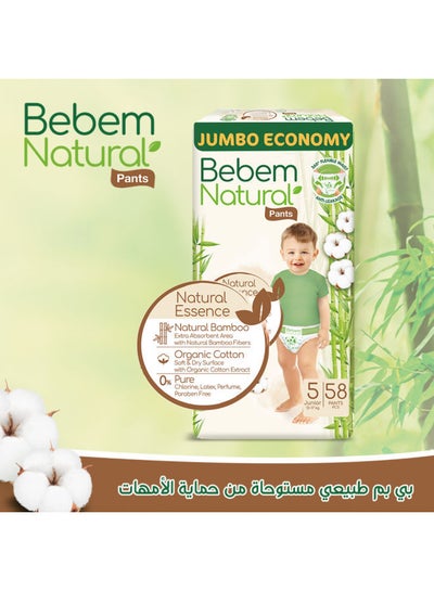 Buy Natural Baby diaper Jumbo Pants Size 5 Junior 58 Piece in Egypt