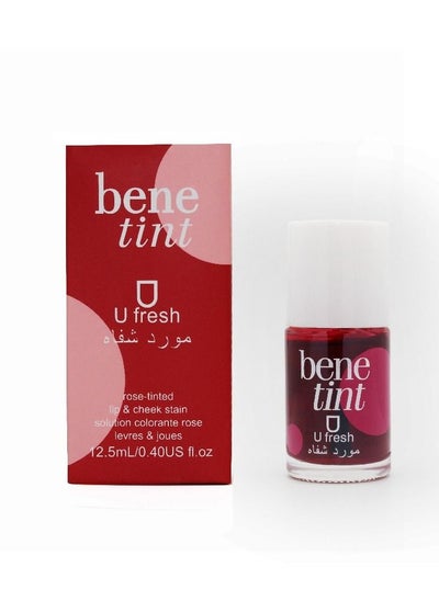 اشتري Bene Tint Lip Glossy Pink في السعودية