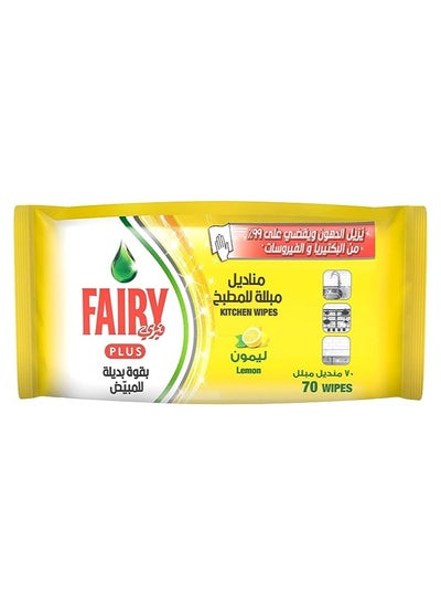 Buy Fairy Lemon Kitchen Wipes  for Dishes and Kitchen Surfaces, 70 Wipes in UAE