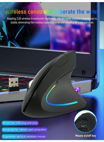 Buy 4 Button Wireless Vertical Mouse, Ergonomic Side Grip, Battery-Powered, USB 2.4G Receiver, Silent Click in Saudi Arabia