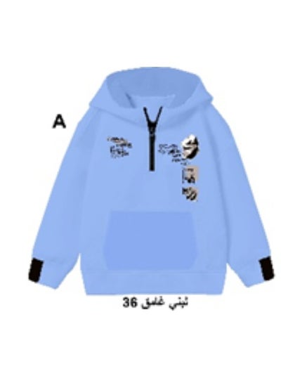 اشتري Boys Printed Cotton sweatshirt في مصر