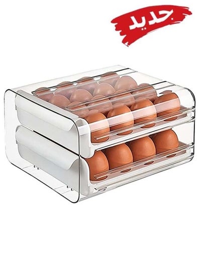 Buy Egg Storage Container Box White Color in Saudi Arabia