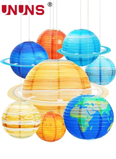 اشتري Paper Lanterns,8PCS Space Paper Lanterns,Hanging Space Lanterns Solar System For Kids Outer Party Supplies Home Decor Birthday Decorations في الامارات