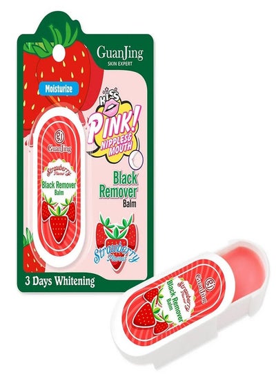 Buy Cream to moisturize and lighten the skin, strawberry flavor, 30 grams in Saudi Arabia