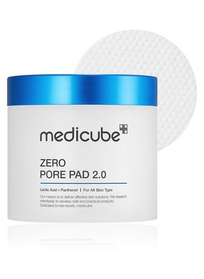 Buy Zero Pore Pad 2.0 (70 pads) in UAE