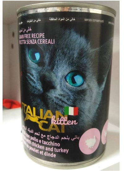 Buy Italian Kitten Pate 12Pieces (12×400g) in UAE