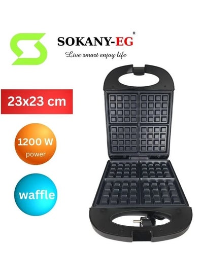 Buy Large waffle maker - Sk-08035 - Sokani - 1200 watt in Egypt