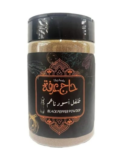 اشتري Black Pepper Powder 200G في مصر