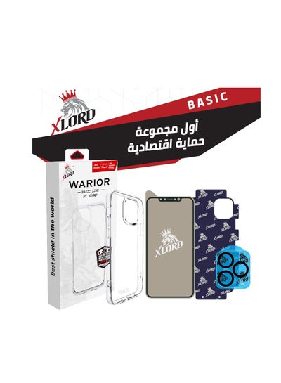 اشتري Basic protection package for the regular iPhone 13 from Xlord في السعودية