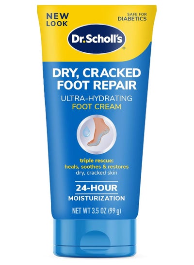 Buy Dr. Scholl's Dry Cracked Foot Repair Ultra-Hydrating Foot Cream 3.5 Oz in UAE