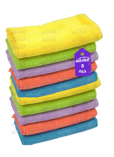 Buy MOTRK Microfiber Cleaning Cloths, Non-Abrasive, Reusable and Washable, Pack of 8 Cleaning Rag,Cleaning Towels with 4 Color Assorted in Saudi Arabia