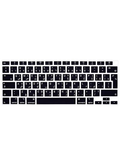 اشتري Silicone English Arabic Keyboard Cover Protector for Macbook Air 13 Inch M1 Chip Black في السعودية