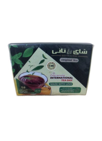 Buy Shai Tany in Egypt