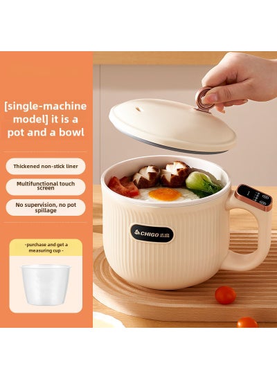 Buy Zhigao electric cooker student dormitory integrated electric hot pot multi-functional noodle cooker household small intelligent electric hot pot White single layer in UAE