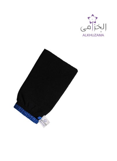 Buy Original Moroccan loofah very soft in Saudi Arabia