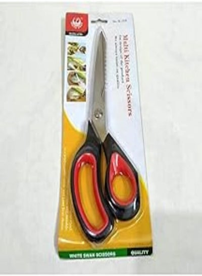 اشتري Stainless Steel Kitchen Scissors في مصر