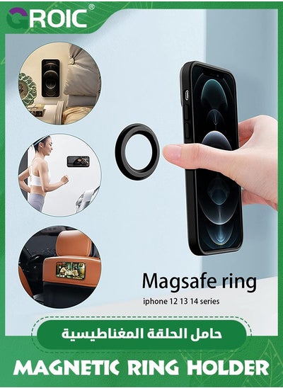 Buy Black Magnetic Ring Holder for iPhone 15 14 13 12 Magnet Shower Wall Mount Mobile Phone Tablet Holder for Magsafe case Magnetic Car Accessories Phone Stand for Bathroom Wall in Saudi Arabia