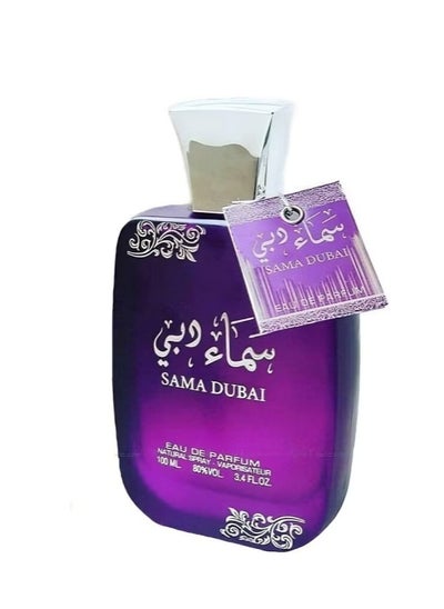 Buy Sama DUBAI EDP 100ml in UAE