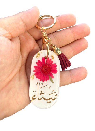 Buy HandMade Key Chain Product  For English and Arabic Name in UAE