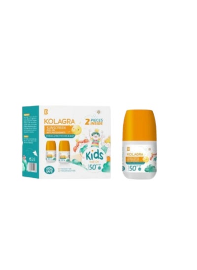 اشتري Sunscreen roll-on with anti-oxidants For Kids  (1+1) في مصر