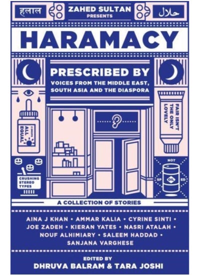 اشتري Haramacy : A collection of stories prescribed by voices from the Middle East, South Asia and the diaspora في السعودية