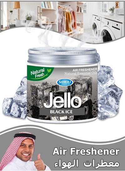 Buy Air Freshener - Black Ice Scent - Odor Eliminator - Scent Freshener - Room, Closets, Bathrooms, Car - 220g in Saudi Arabia