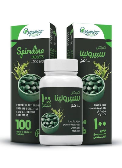 Buy 100 Tablet Spirulina 1000 Mg in Egypt