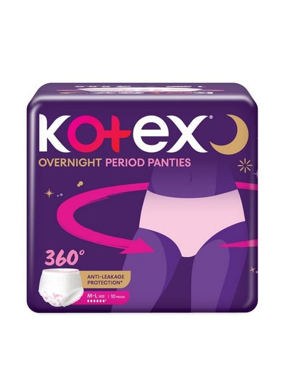 Buy Overnight Period Panties (Medium/Large Size, Pack Of 10 Panties) For Heavy Flow Period Protection | With 360 Degree Anti-Leakage Design & Airy-Soft Fabric | 1 Panty = ~3 Regular Pads in UAE