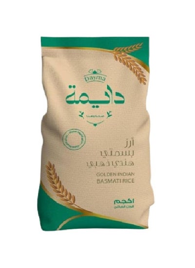 Buy Basmati Rice 1KG in Egypt