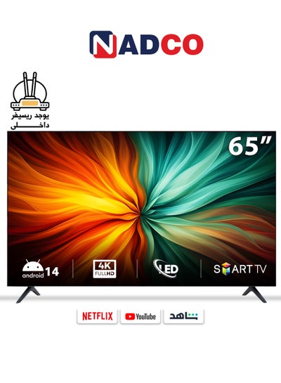 Smart Screen - Android 14 - 65 Inch - 4K UHD - LED - Free Wall Mount ...