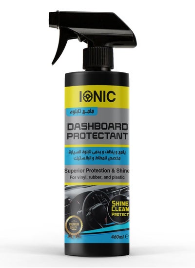 Buy Dashboard Protectant - Shine 460ml in Egypt