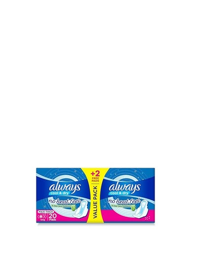 اشتري Always Cool & Dry Maxi Thick Long 18 Pads في مصر