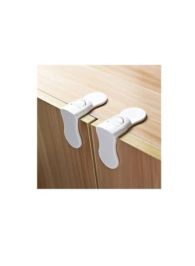 Buy 2pcs child safety lock for drawers, cabinet doors, refrigerator in Egypt