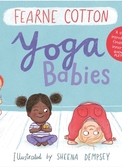 اشتري Yoga Babies في السعودية