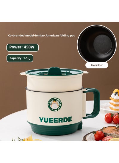 Buy Portable Non-Stick Electric Folding Pot My Meow Double Layer (Black Inner) in UAE